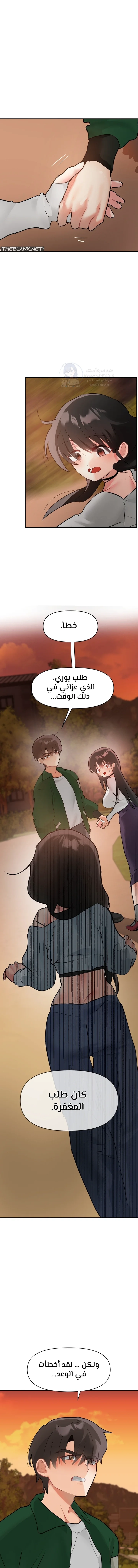 My Enemy Is My First Love - 15 - 6a60e6c61b0ca.webp