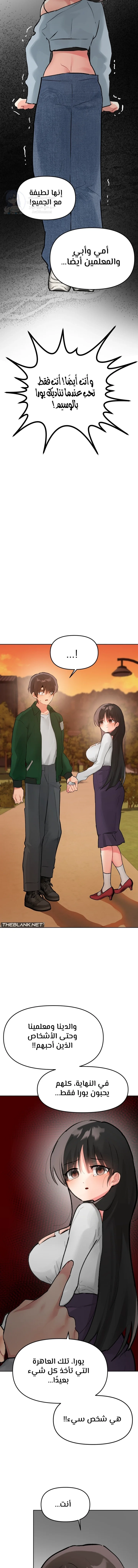 My Enemy Is My First Love - 15 - 6a60e6cb42eb7.webp
