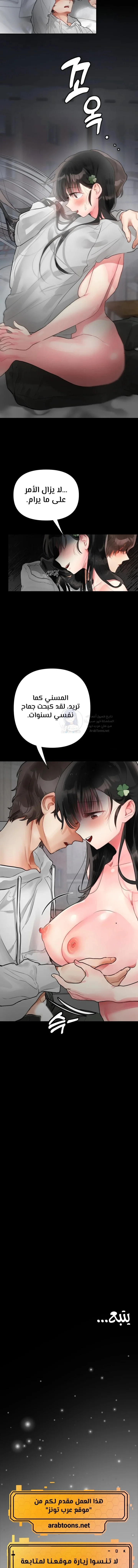 My Enemy Is My First Love - 2 - 6a60e635f4126.webp