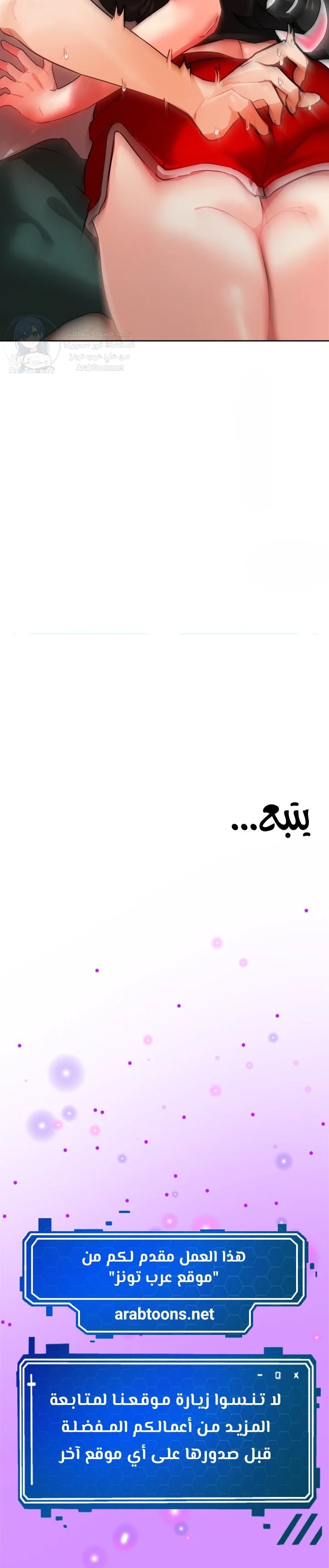 My Enemy Is My First Love - 8 - 6a60e66a1731c.webp