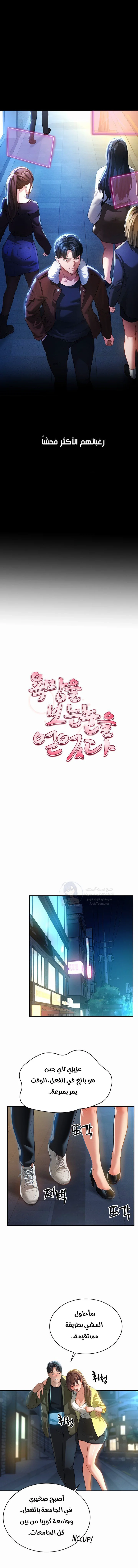 My Eyes Now See Desire - 1 - 691ace1925a9a.webp