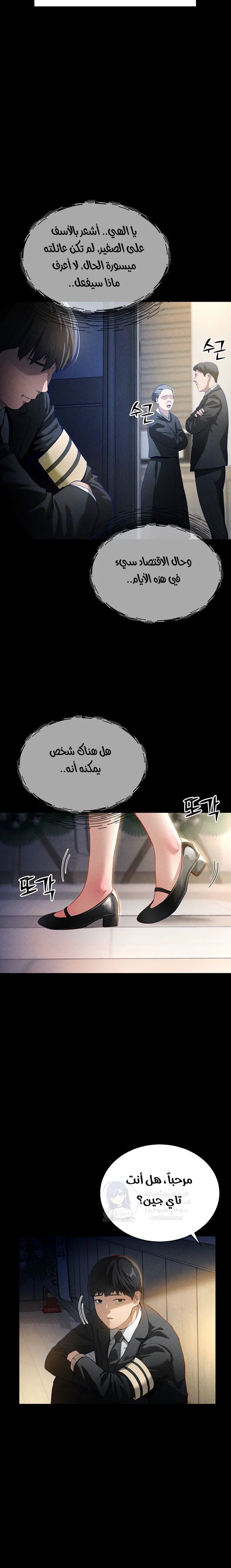 My Eyes Now See Desire - 1 - 691ace1b7a990.webp