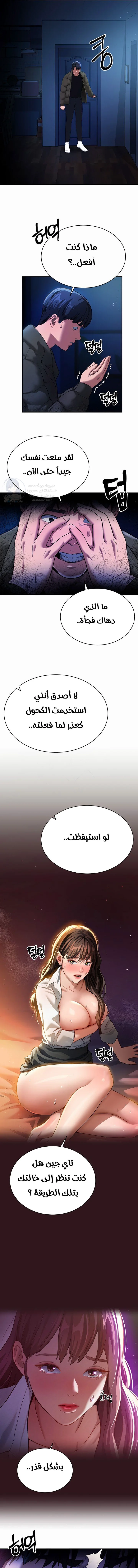 My Eyes Now See Desire - 1 - 691ace2424da1.webp