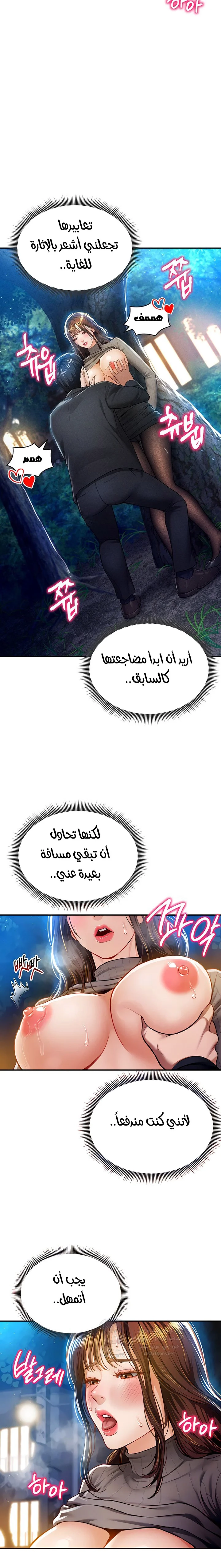 My Eyes Now See Desire - 10 - 691ace7e1a730.webp