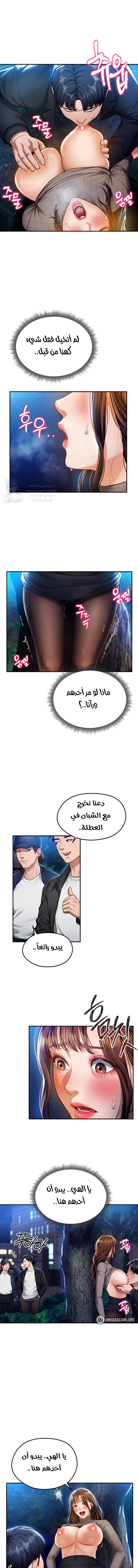 My Eyes Now See Desire - 10 - 691ace7ecb098.webp