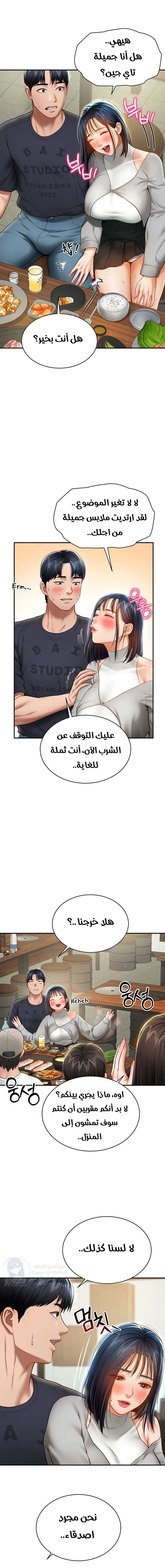 My Eyes Now See Desire - 12 - 691ace951df40.webp
