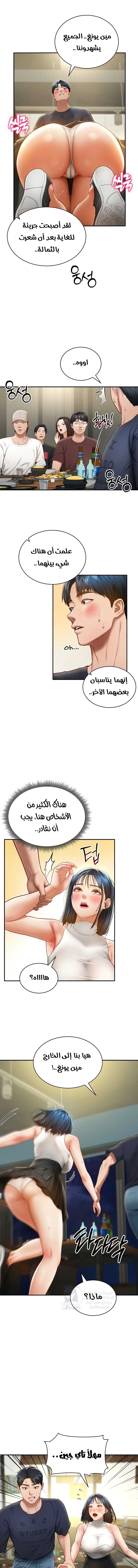My Eyes Now See Desire - 13 - 691ace986db23.webp