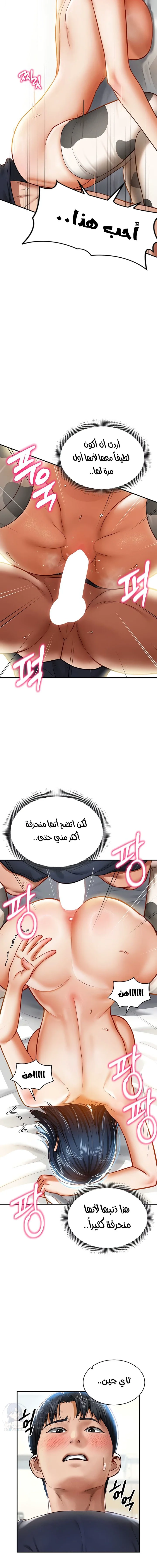 My Eyes Now See Desire - 15 - 691aceb5e7951.webp