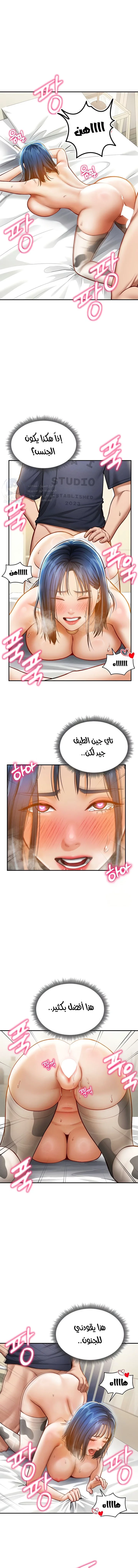 My Eyes Now See Desire - 16 - 691aceb6ea173.webp