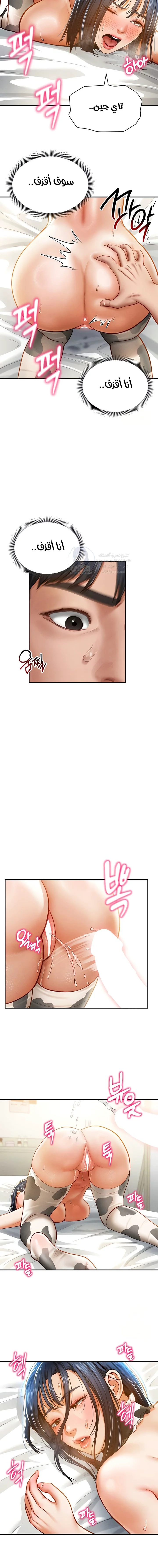 My Eyes Now See Desire - 16 - 691aceb8b8349.webp