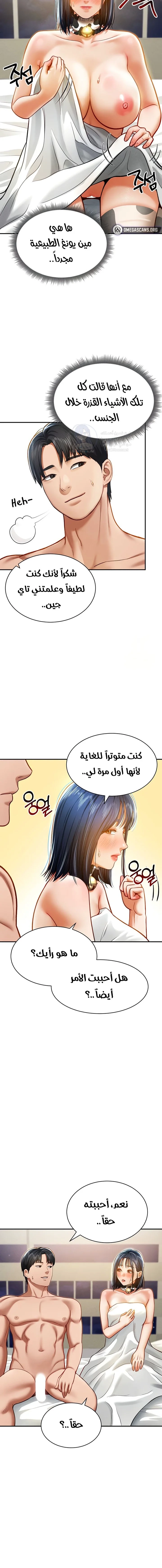 My Eyes Now See Desire - 16 - 691aceba062fe.webp