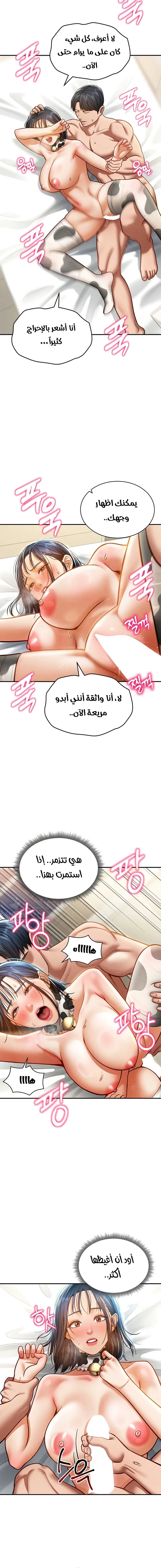 My Eyes Now See Desire - 16 - 691acebddb785.webp