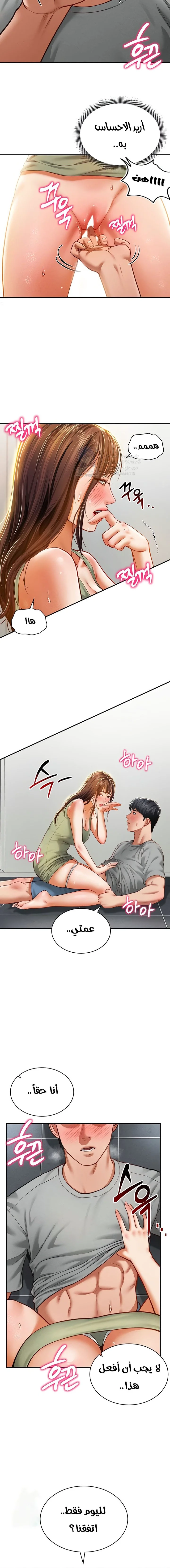 My Eyes Now See Desire - 18 - 691acecc6fba2.webp