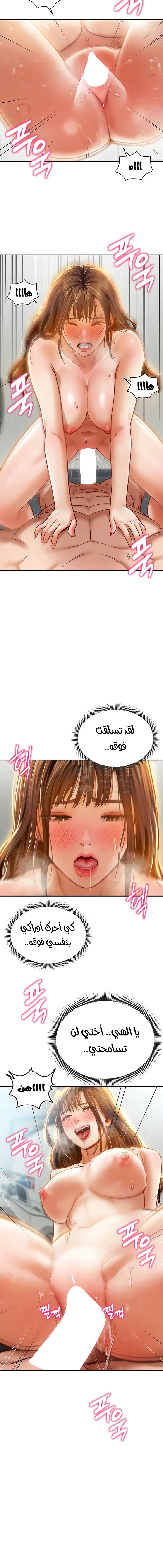 My Eyes Now See Desire - 18 - 691acecdd63c6.webp