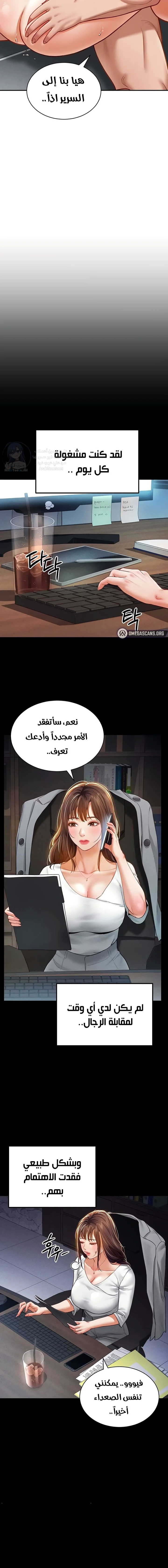 My Eyes Now See Desire - 19 - 691aced3adb17.webp