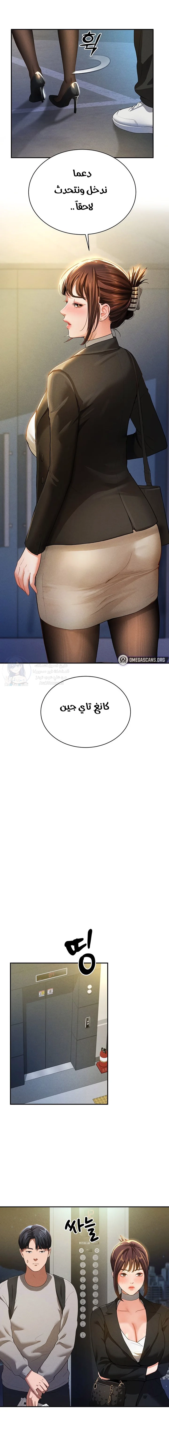 My Eyes Now See Desire - 2 - 691ace32572dc.webp