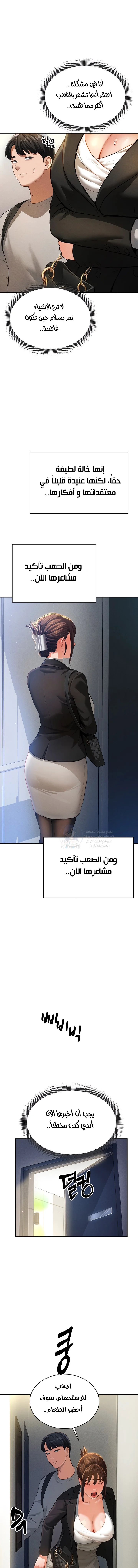 My Eyes Now See Desire - 2 - 691ace32eb254.webp