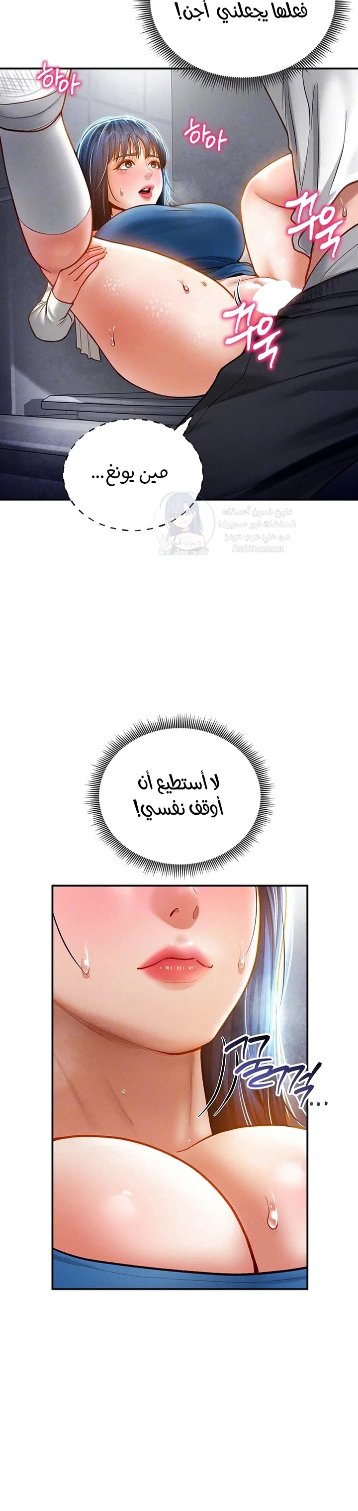 My Eyes Now See Desire - 22 - 691aceefb84f4.webp