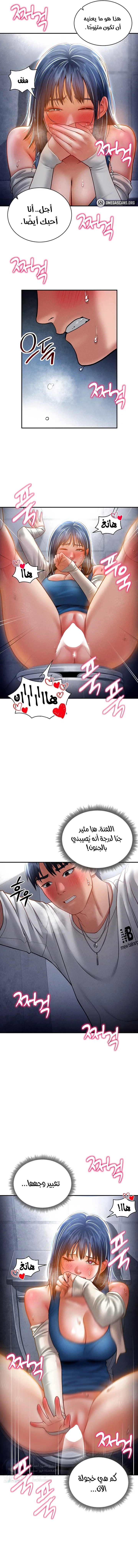 My Eyes Now See Desire - 22 - 691acef2c7462.webp