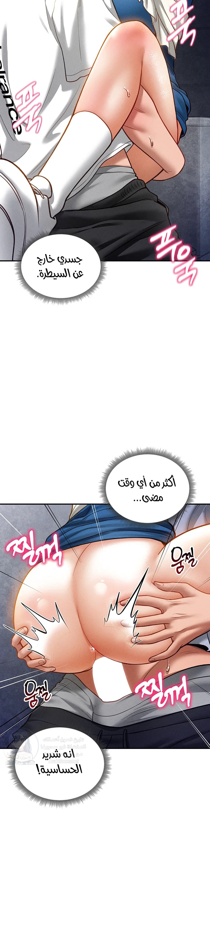 My Eyes Now See Desire - 22 - 691acef458e4d.webp