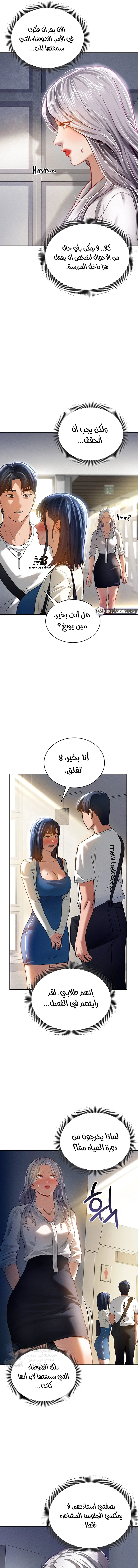 My Eyes Now See Desire - 22 - 691acef75d571.webp