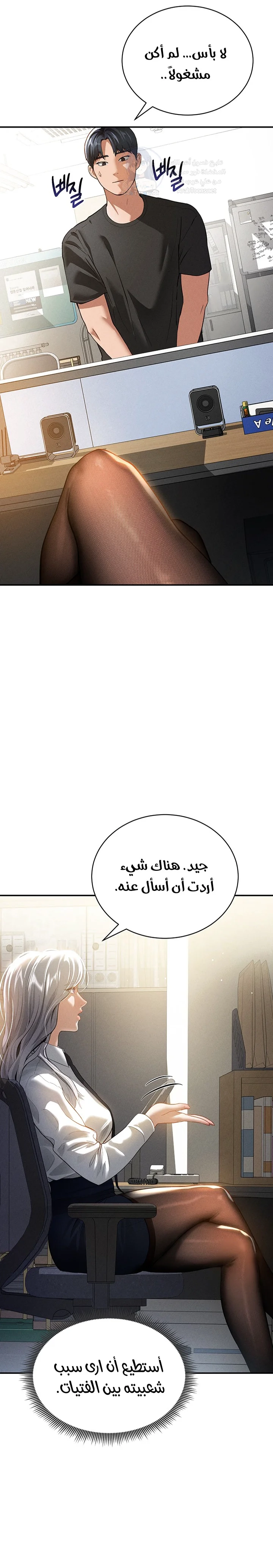My Eyes Now See Desire - 22 - 691acef8dac8c.webp