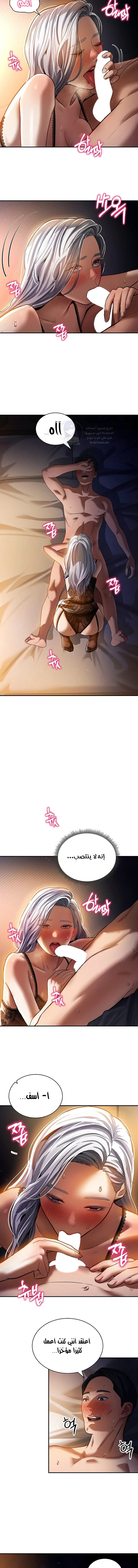 My Eyes Now See Desire - 23 - 693106d1954b6.webp