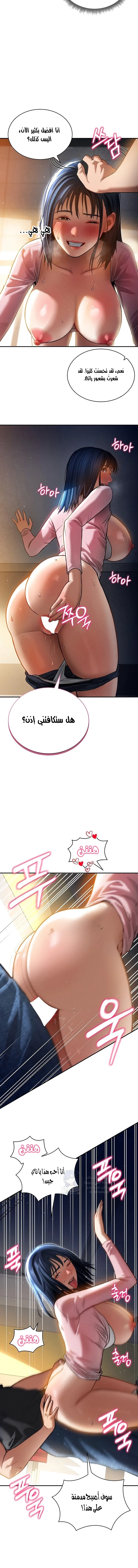 My Eyes Now See Desire - 23 - 693106d5655d1.webp