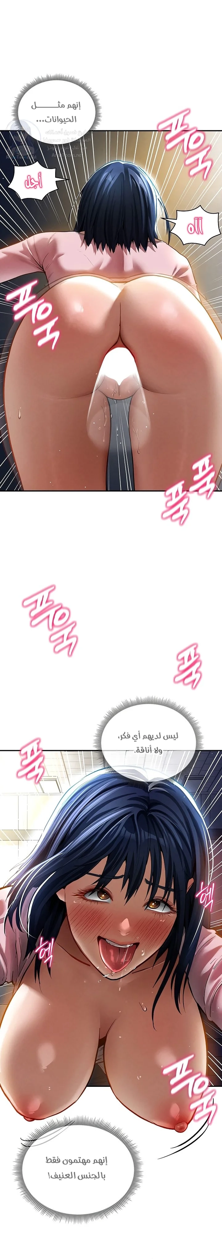 My Eyes Now See Desire - 23 - 693106d5cbaa1.webp