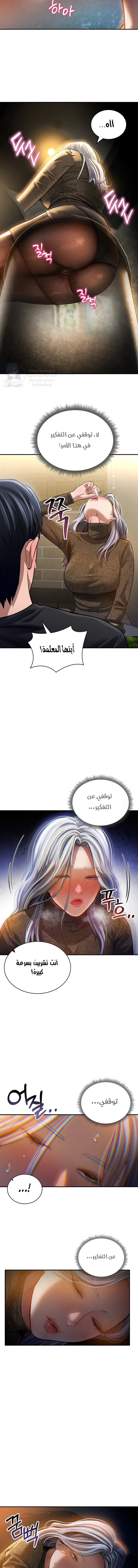 My Eyes Now See Desire - 24 - 693106df1444d.webp