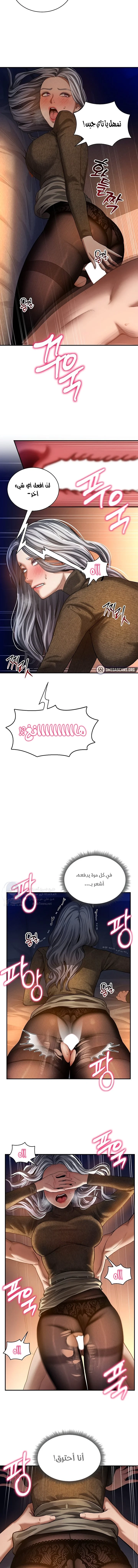My Eyes Now See Desire - 26 - 69378b29e23fe.webp