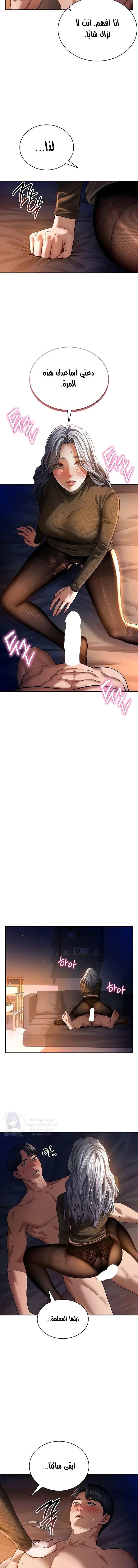 My Eyes Now See Desire - 27 - 69378b30adaf3.webp