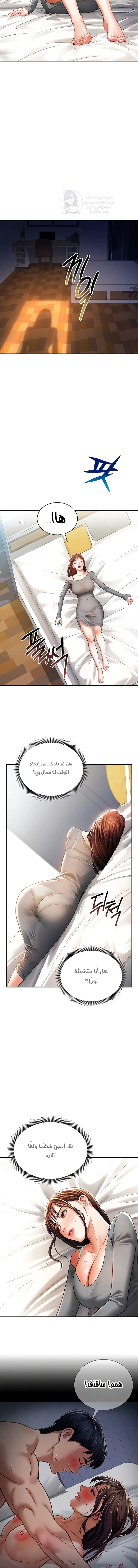 My Eyes Now See Desire - 27 - 69378b37c72c9.webp