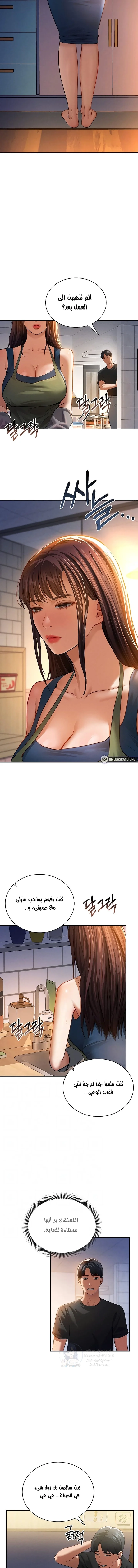 My Eyes Now See Desire - 29 - 6949f72108b2f.webp