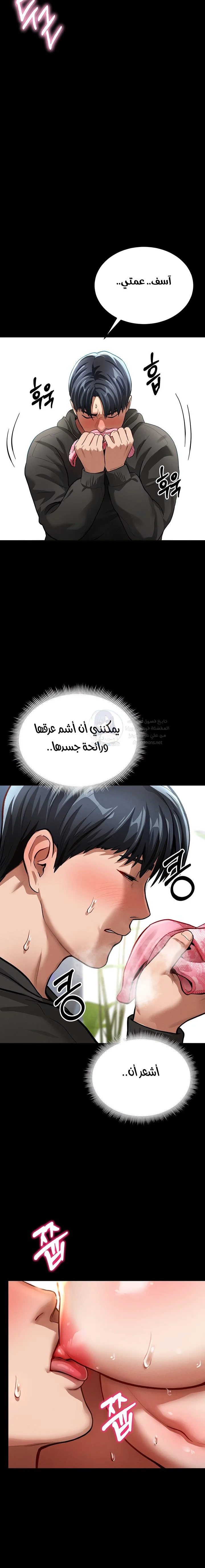 My Eyes Now See Desire - 3 - 691ace3b2334e.webp