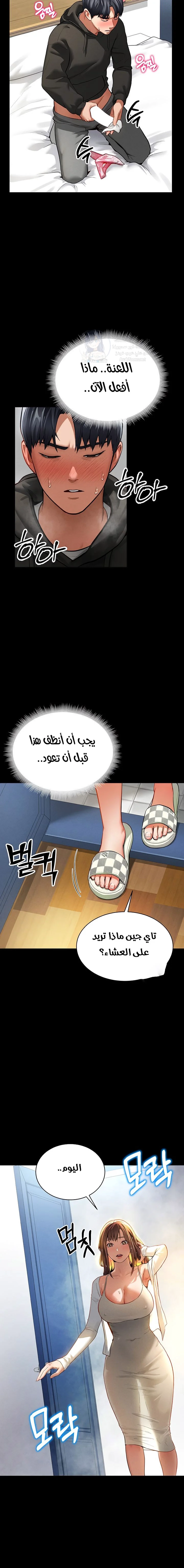 My Eyes Now See Desire - 3 - 691ace3d5e3a7.webp