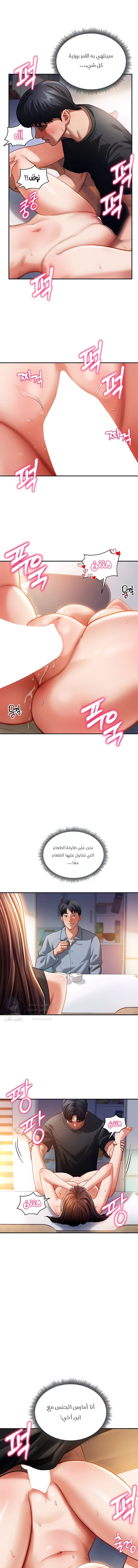 My Eyes Now See Desire - 30 - 6949f72dc171a.webp