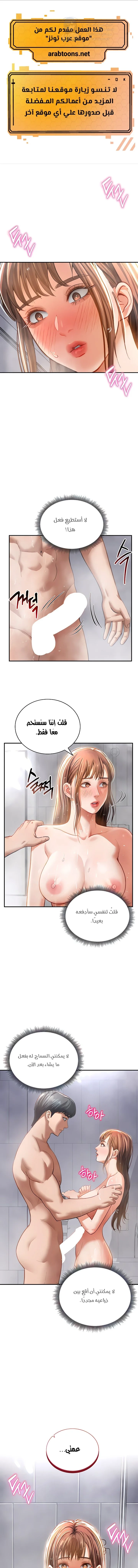 My Eyes Now See Desire - 32 - 6954aba43c7e8.webp