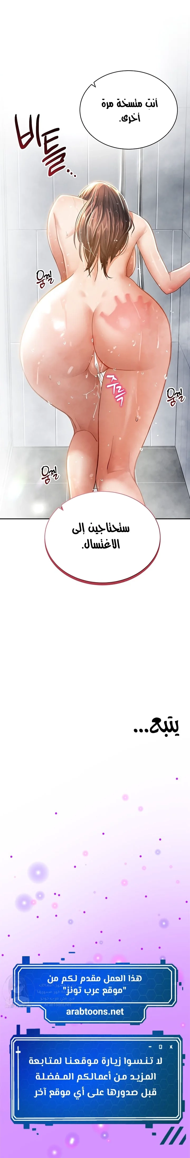 My Eyes Now See Desire - 32 - 6954abad940a6.webp