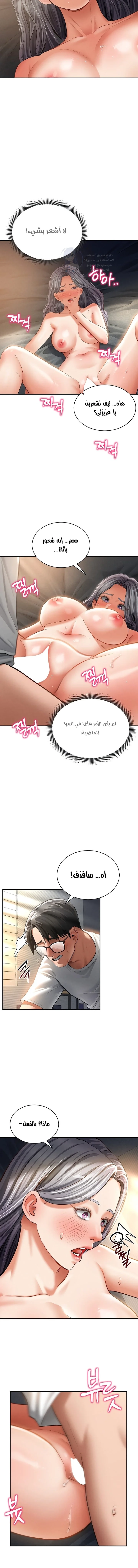 My Eyes Now See Desire - 33 - 6954abb420c74.webp