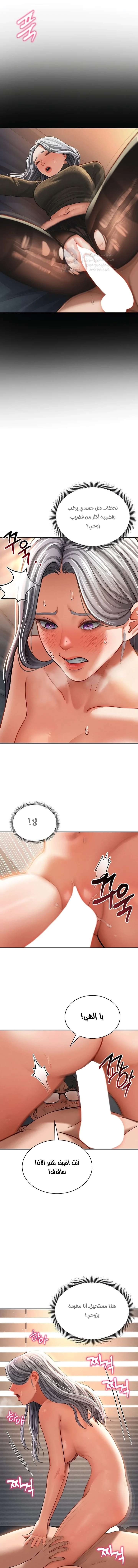 My Eyes Now See Desire - 33 - 6954abb71397c.webp