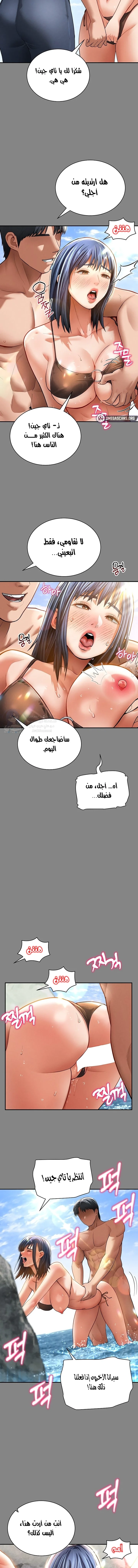 My Eyes Now See Desire - 34 - 6954abbf8b9a3.webp