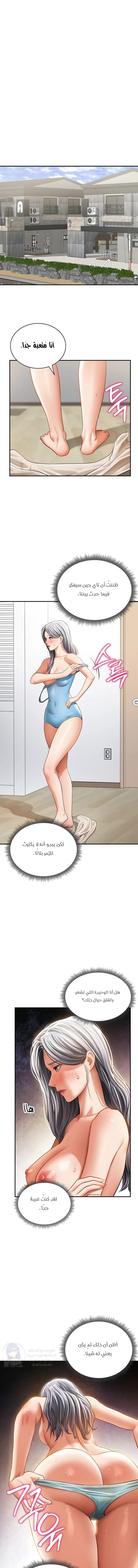 My Eyes Now See Desire - 35 - 6954abc9d7753.webp