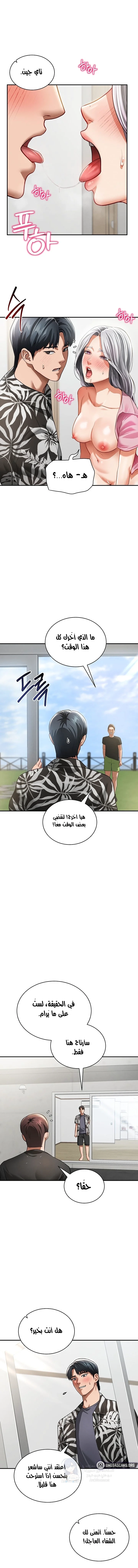My Eyes Now See Desire - 36 - 6954abd5b5e24.webp