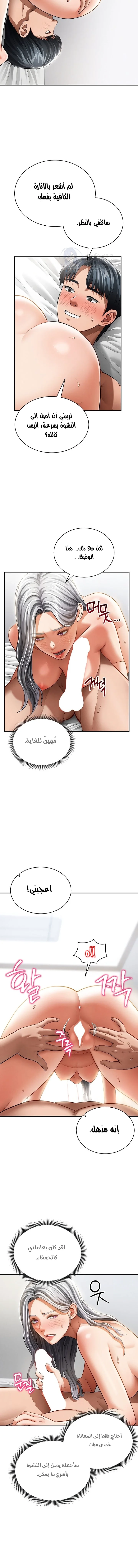 My Eyes Now See Desire - 37 - 6954abda4aeb9.webp