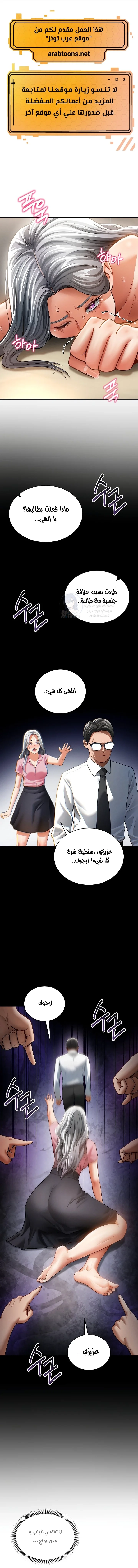 My Eyes Now See Desire - 38 - 6954abe2a9960.webp