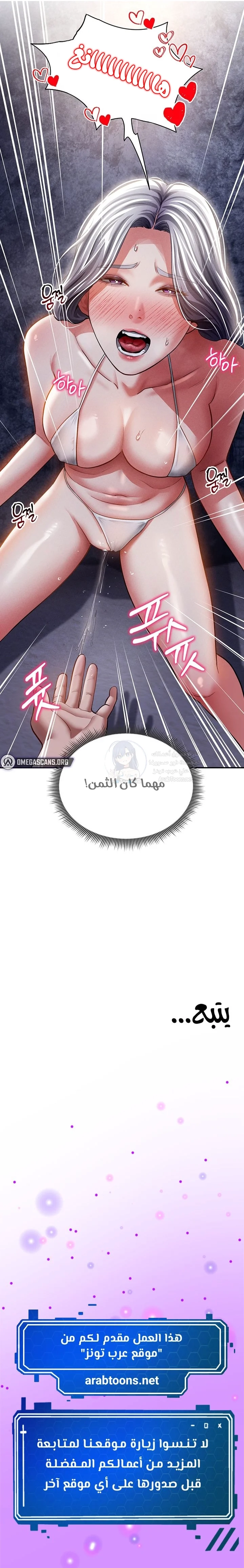 My Eyes Now See Desire - 39 - 6954abf6e89df.webp