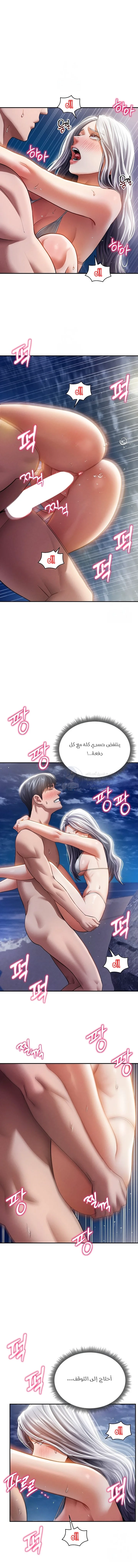 My Eyes Now See Desire - 40 - 6954abfdac615.webp