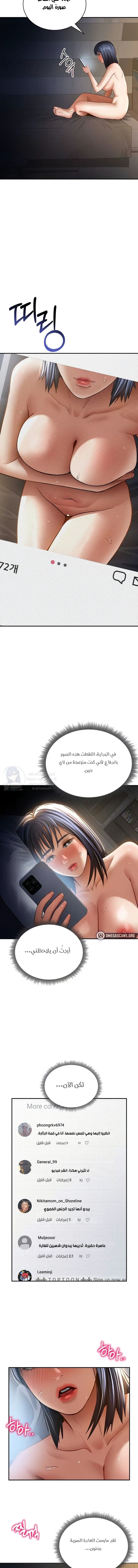 My Eyes Now See Desire - 42 - 6954ac1143f16.webp
