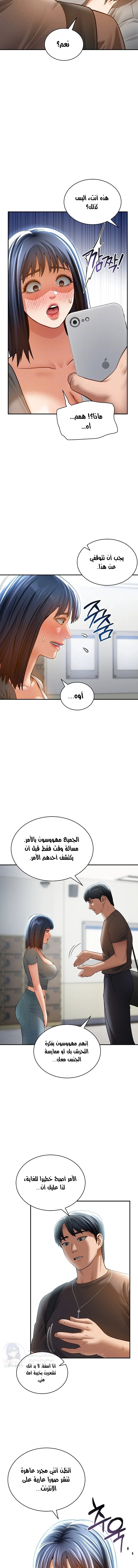 My Eyes Now See Desire - 43 - 6954ac171df77.webp